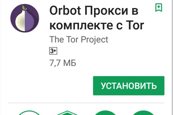 Аутентификатор кракен