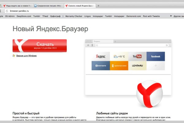 Кракен как войти