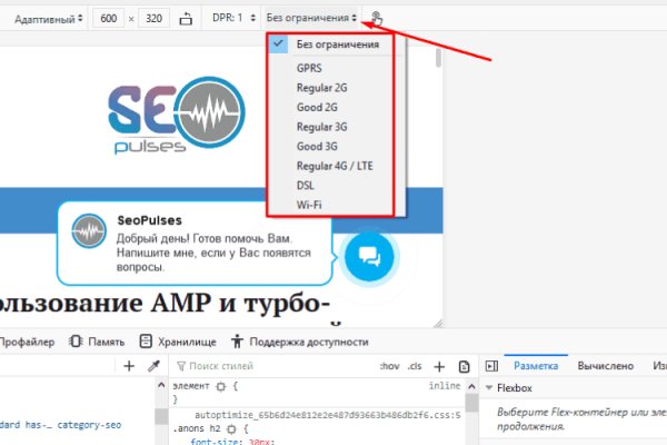 Кракен невозможно зарегистрировать пользователя