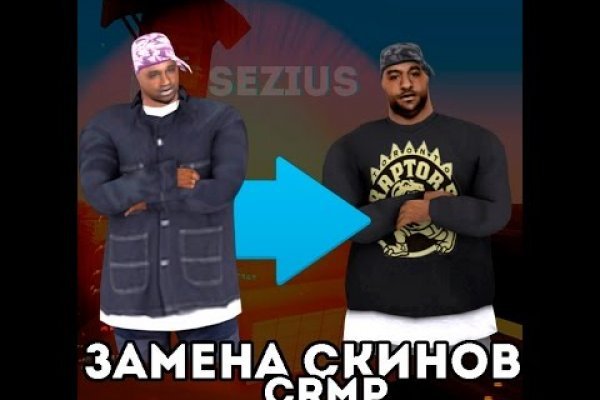 Как найти kraken