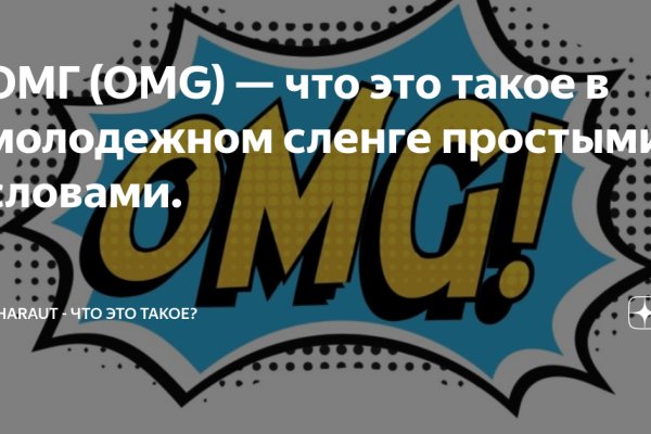 Сайт кракен что это такое