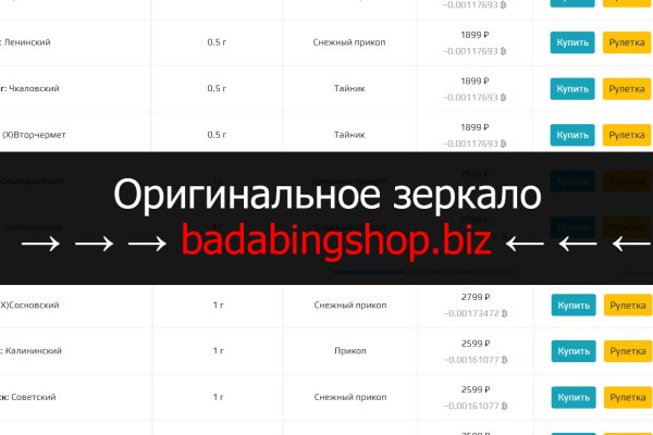 Кракен сайт маркетплейс ссылка