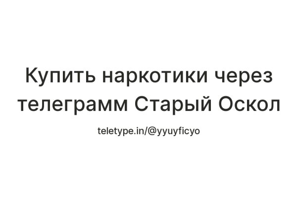 Kraken ссылка kraken torion
