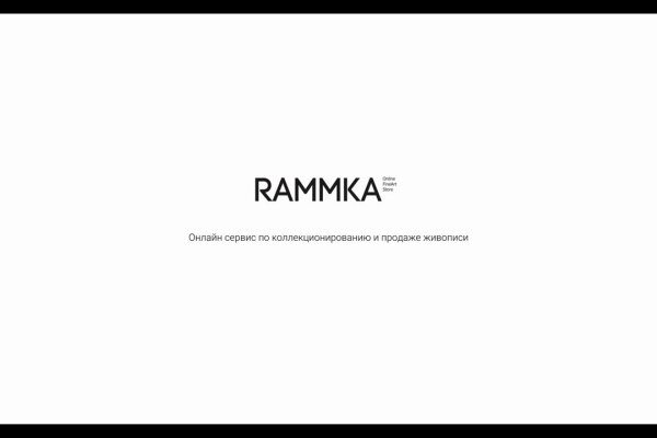 Кракен ссылка market pw