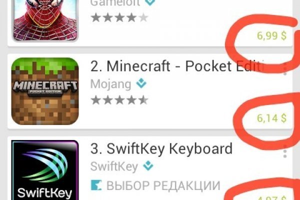 Кракен это гидра