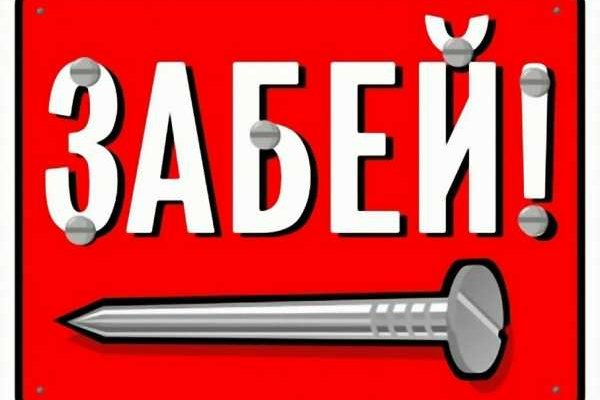 Кракен сайт 18