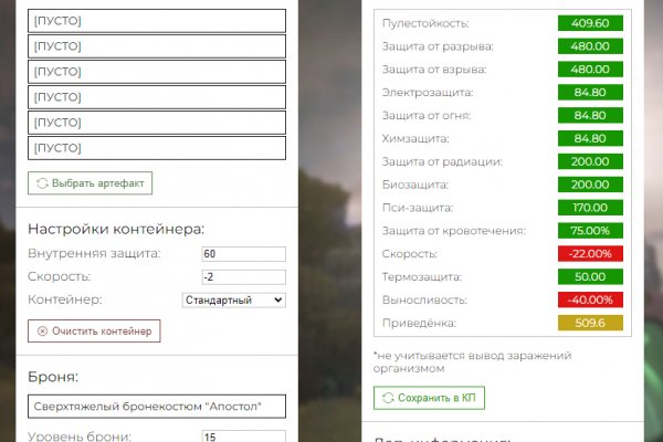 Кракен kr2connect co