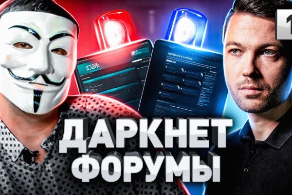 Дарк нет вход