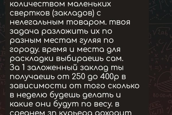 Даркнет зеркало