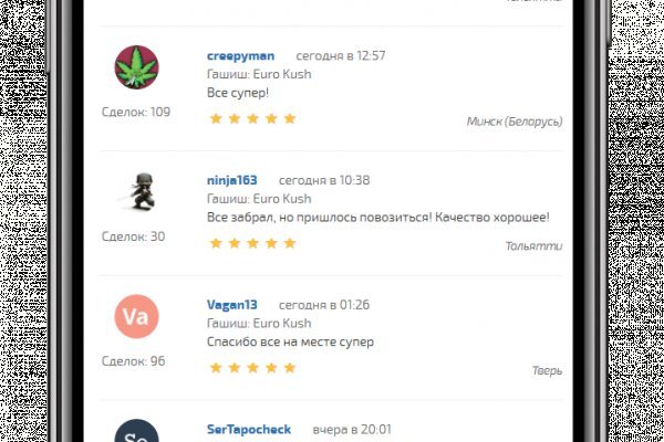 Как купить наркотик в кракен