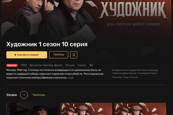 Кракен маркетплейс что