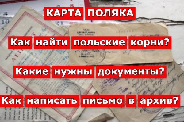 Кракен ссылка зеркало