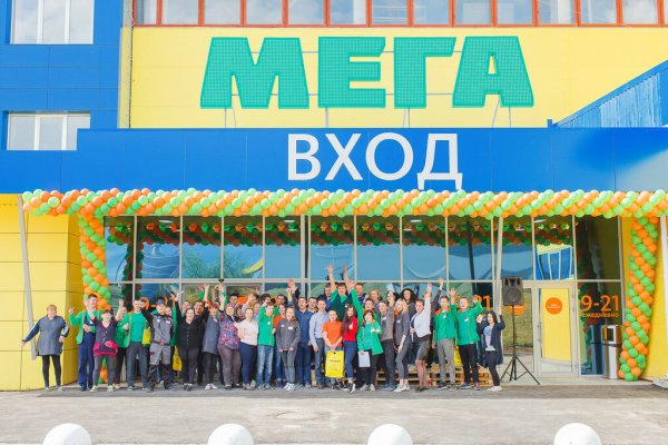 Как сделать заказ на кракен