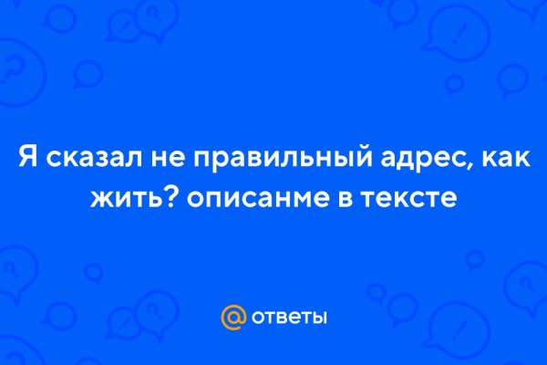 Кракен сайт тор ссылка