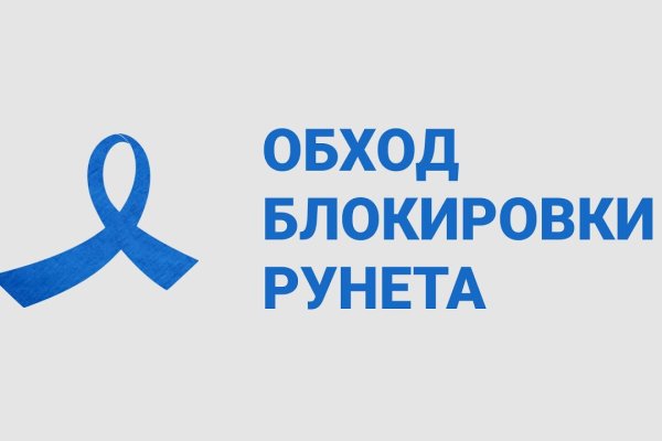 Кракен сайт юнион