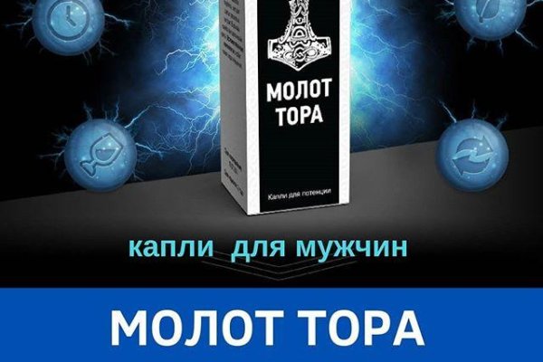 Кракен это современный даркнет