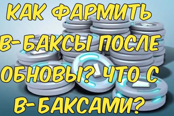 Kraken вход и ссылки