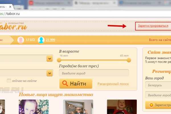 Кракен меф