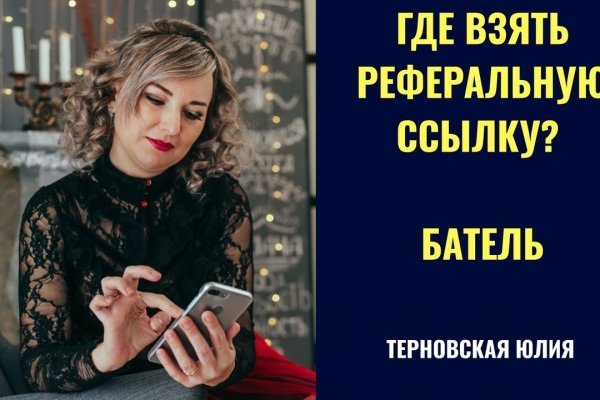 Кракен даркнет ссылка
