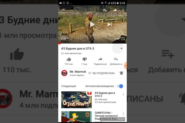 Зайти на сайт кракен