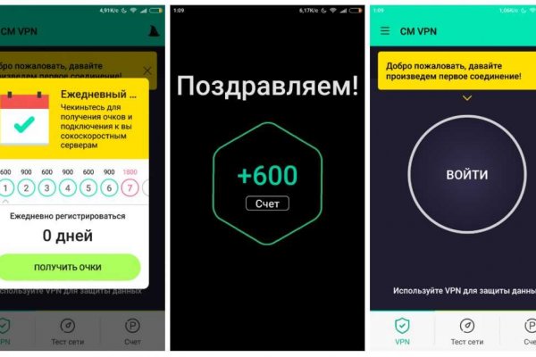 Кракен точка ат