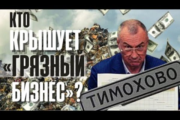 Кракен маркет свежие ссылки