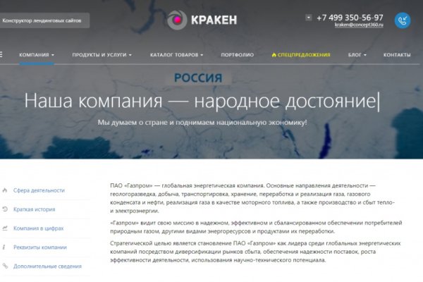 Kraken ссылка тг