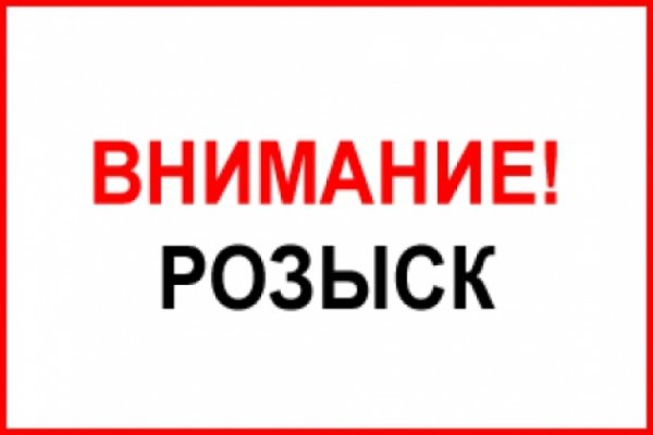 Зайти кракен через тор