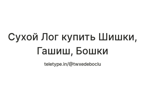 Кракен зеркало прокатис