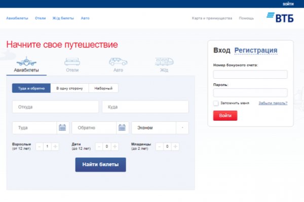 Кракен маркетплейс магазин