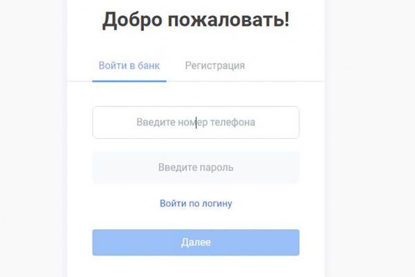 Что такое кракен плейс