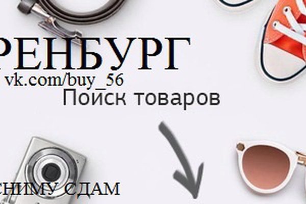 Кракен ссылка на рабочее зеркало