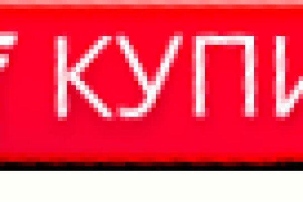 Кракен даркнет актуальная ссылка