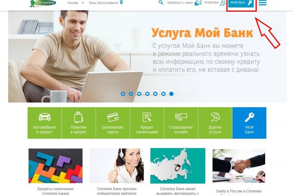 Почему не получается зайти на кракен