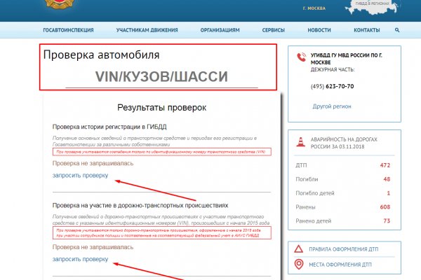 Кракен в россии наркотик
