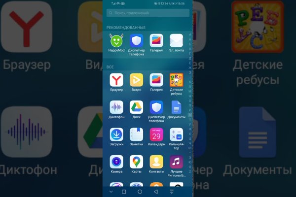 Кракен даркнет официальный