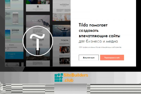 Кракен ссылка официальная в тор