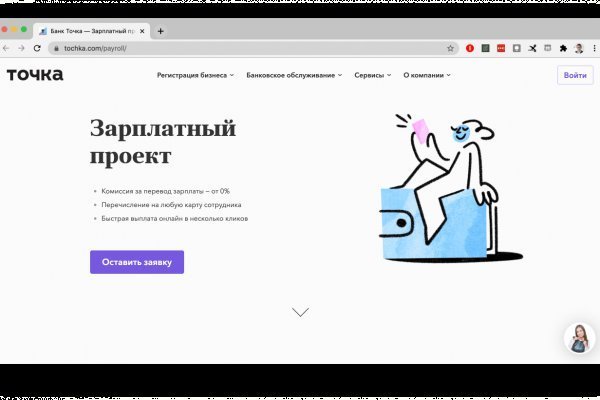 Кракен даркет
