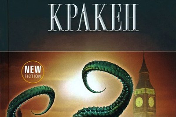 Кракен маркет только через тор скачать