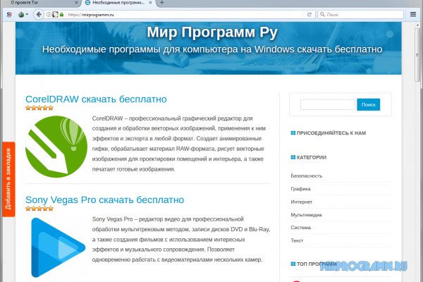 Clear ссылка на кракен
