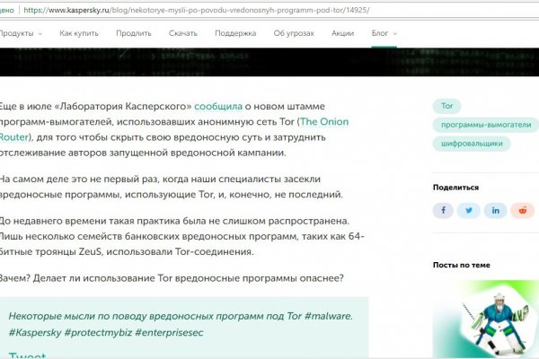 Спрут мега кракен
