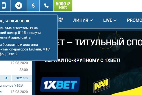 Кракен официальная kr2web in