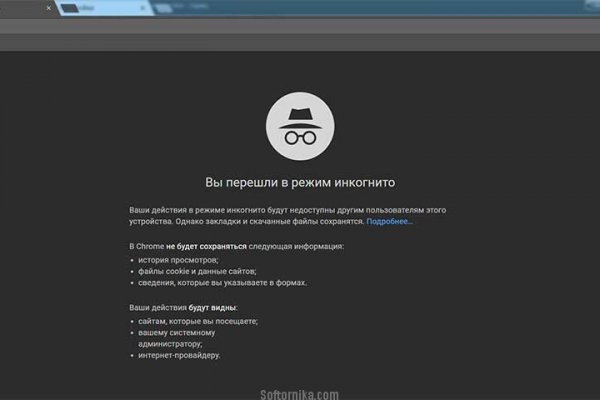 Кракен тор ссылка сегодня