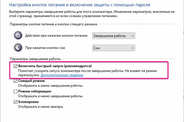 Кракен shop