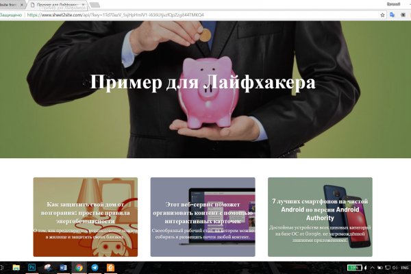 Кракен найдется все