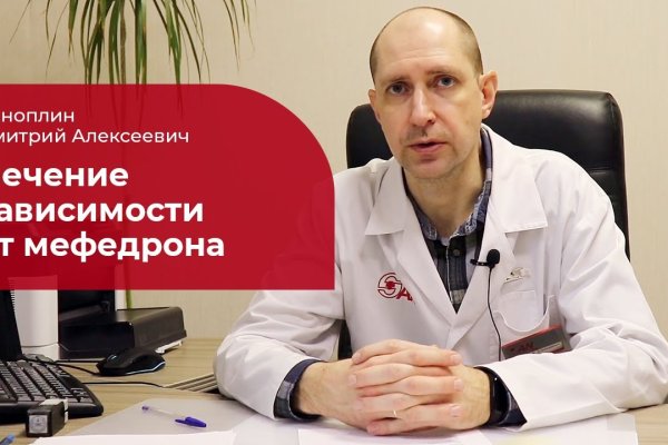 Кракен даркнет войти
