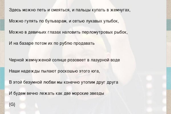 Kraken что это такое