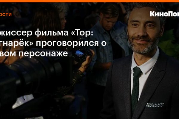 Кракен шоп даркнет