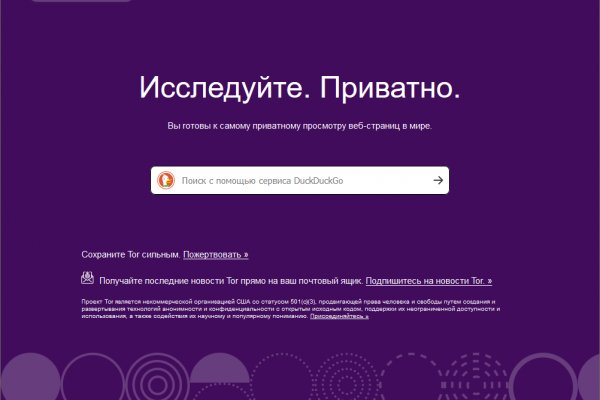 Кракен ориг ссылка