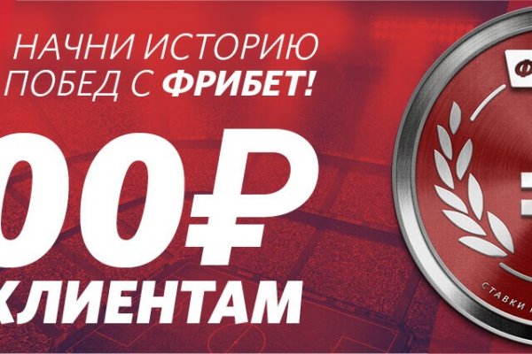Кракен маркет даркнет только через торг